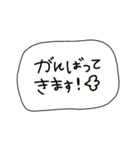 【黒背景でも使える】カワイイ家族スタンプ（個別スタンプ：20）