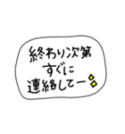 【黒背景でも使える】カワイイ家族スタンプ（個別スタンプ：39）