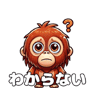 楽しい動物たちの一言コメント（個別スタンプ：11）