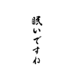 【毎日使いやすい】筆文字（黒）（個別スタンプ：2）