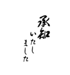 【毎日使いやすい】筆文字（黒）（個別スタンプ：13）