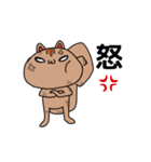 リスっす（個別スタンプ：7）