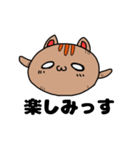 リスっす（個別スタンプ：11）