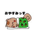 リスっす（個別スタンプ：13）