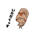 リスっす（個別スタンプ：18）