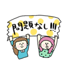 ポップカラフルに使える日常会話☆pocaママ（個別スタンプ：6）