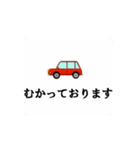 赤い車のスタンプ（個別スタンプ：4）