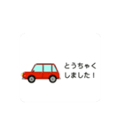 赤い車のスタンプ（個別スタンプ：8）