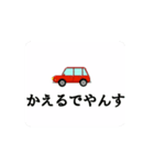 赤い車のスタンプ（個別スタンプ：11）