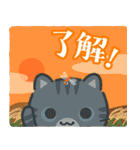 飛び出す！【秋】3びきのねこ（個別スタンプ：4）