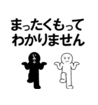 送る相手を選んだ方がいいポップアップ2（個別スタンプ：9）