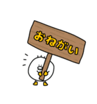 ちょびすけ6（個別スタンプ：6）