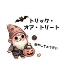 ノームじぃハロウィンすたんぷ（個別スタンプ：1）