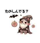 ノームじぃハロウィンすたんぷ（個別スタンプ：4）