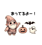 ノームじぃハロウィンすたんぷ（個別スタンプ：7）