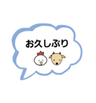 ねこ家の吹き出し最新作！（個別スタンプ：24）