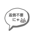 ねこ家の吹き出し最新作！（個別スタンプ：27）