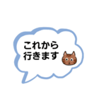 ねこ家の吹き出し最新作！（個別スタンプ：30）