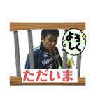 炎の格闘家スタンプ 名セリフ編（個別スタンプ：4）