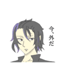 Mオリキャラ達（個別スタンプ：12）