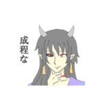 Mオリキャラ達（個別スタンプ：13）