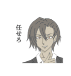 Mオリキャラ達（個別スタンプ：17）