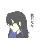 Mオリキャラ達（個別スタンプ：18）