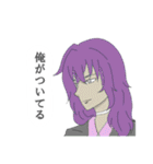 Mオリキャラ達（個別スタンプ：21）