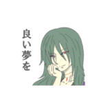 Mオリキャラ達（個別スタンプ：40）