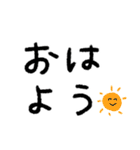 毎日使える・ほんわかデカ文字スタンプ（個別スタンプ：1）