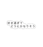 推し活とオタ活って結局同じ？（個別スタンプ：15）