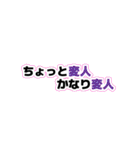 推し活とオタ活って結局同じ？（個別スタンプ：19）