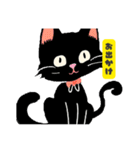 黒猫スタンプ【手書き風】（個別スタンプ：4）