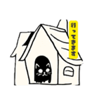 黒猫スタンプ【手書き風】（個別スタンプ：5）