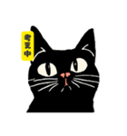 黒猫スタンプ【手書き風】（個別スタンプ：10）