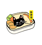 黒猫スタンプ【手書き風】（個別スタンプ：13）