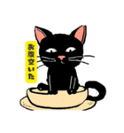 黒猫スタンプ【手書き風】（個別スタンプ：14）