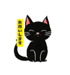 黒猫スタンプ【手書き風】（個別スタンプ：17）