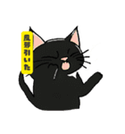 黒猫スタンプ【手書き風】（個別スタンプ：21）