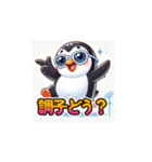 太っているペンギンスタンプ（個別スタンプ：7）