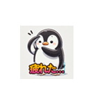 太っているペンギンスタンプ（個別スタンプ：13）