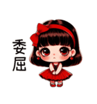 可愛い女の子紅紅❤️彼女日常編❤️（個別スタンプ：23）