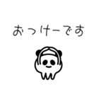 毎日使えるゆる言葉 がいこっちゃん（個別スタンプ：3）