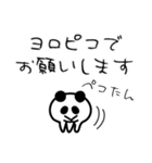 毎日使えるゆる言葉 がいこっちゃん（個別スタンプ：12）