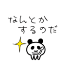 毎日使えるゆる言葉 がいこっちゃん（個別スタンプ：15）