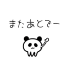 毎日使えるゆる言葉 がいこっちゃん（個別スタンプ：29）