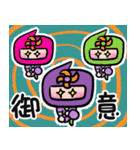 NINJA先輩（個別スタンプ：15）