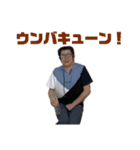 第②弾（個別スタンプ：18）