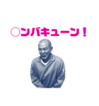第②弾（個別スタンプ：20）