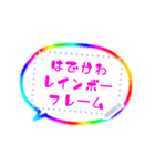 書き込める♥目立てるレインボー吹き出し！（個別スタンプ：1）